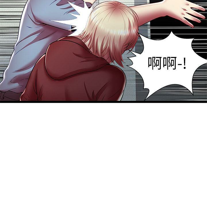 绝命天堂饭店第20话