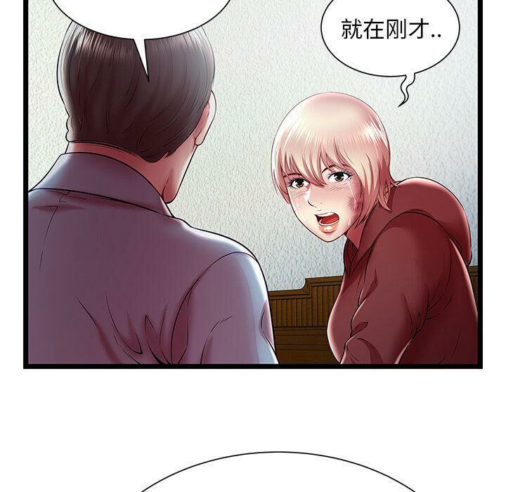 绝命天堂饭店第20话