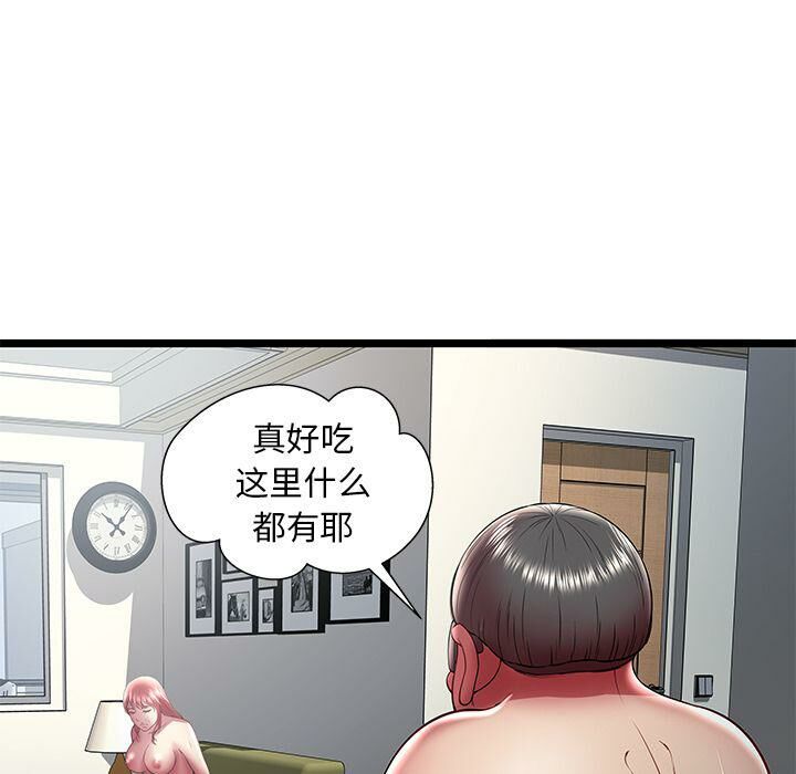 绝命天堂饭店第21话