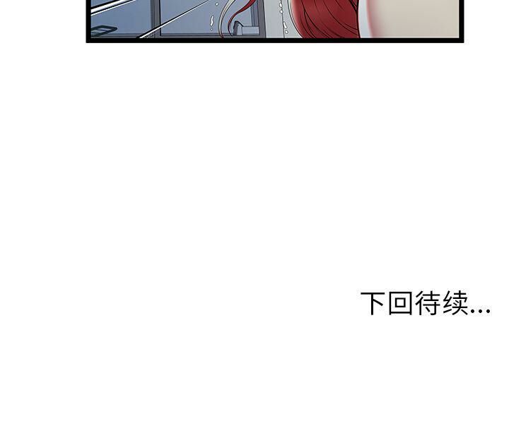 绝命天堂饭店第21话