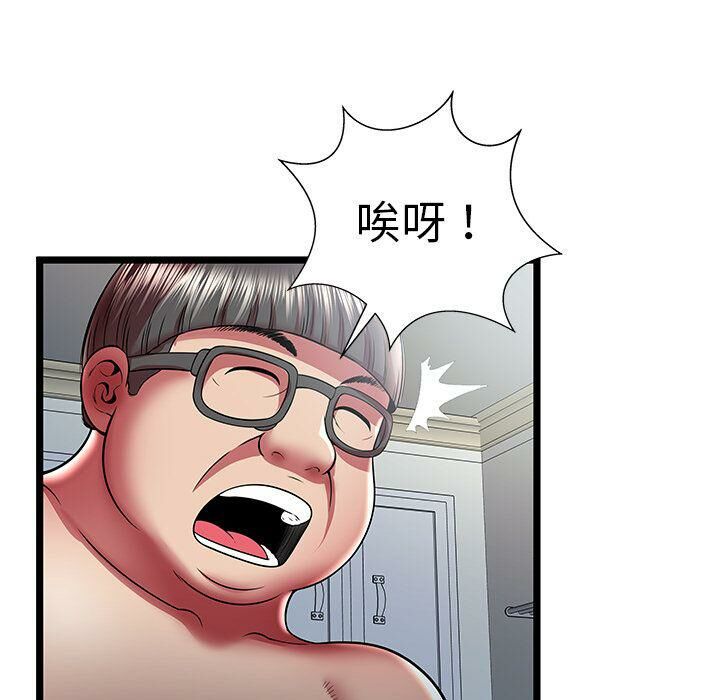 绝命天堂饭店第22话