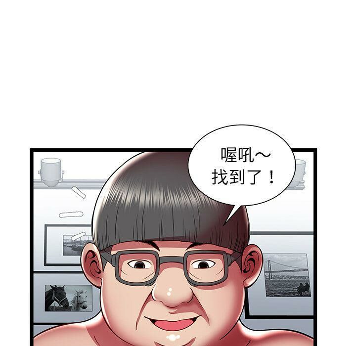 绝命天堂饭店第22话