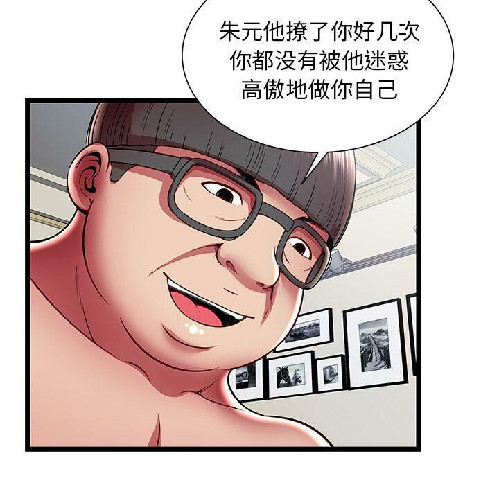 绝命天堂饭店第22话