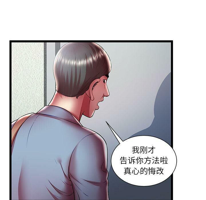 绝命天堂饭店第22话