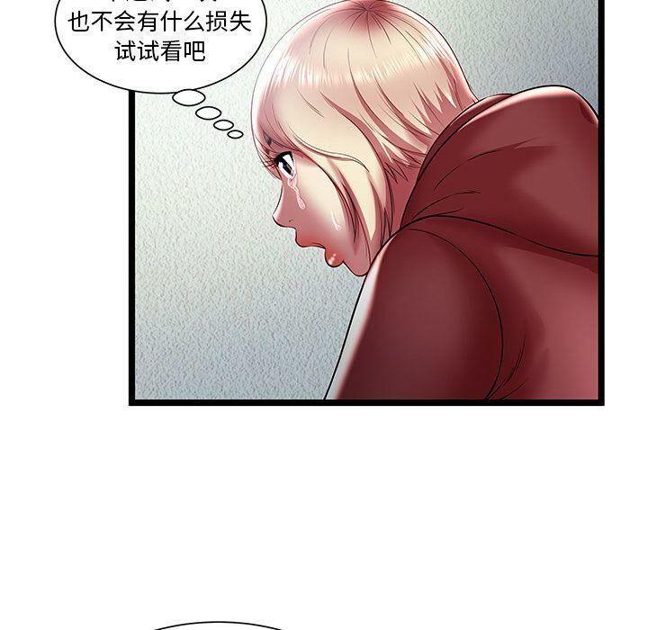 绝命天堂饭店第22话