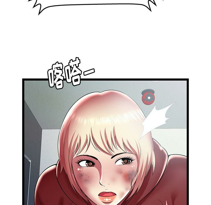 绝命天堂饭店第22话