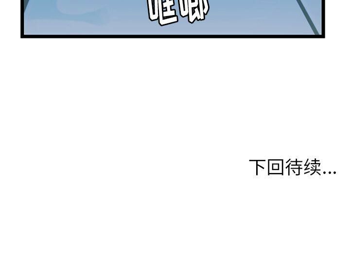 绝命天堂饭店第22话