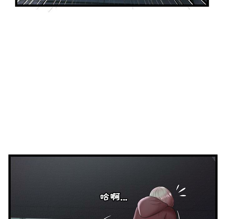 绝命天堂饭店第23话