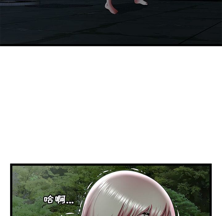 绝命天堂饭店第23话