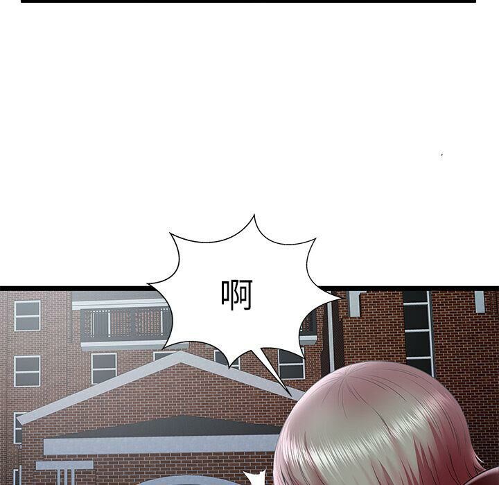 绝命天堂饭店第23话