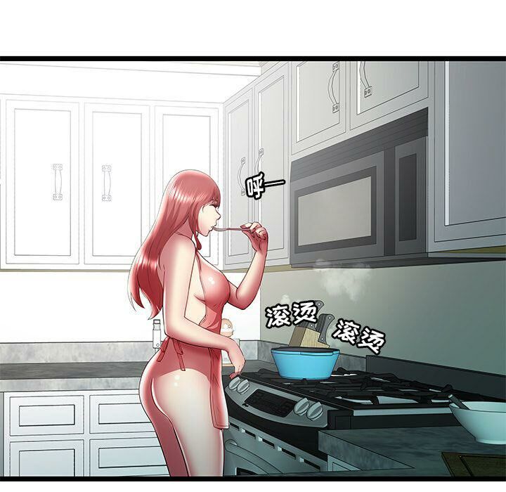 绝命天堂饭店第23话