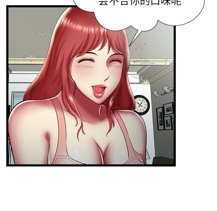 绝命天堂饭店第23话