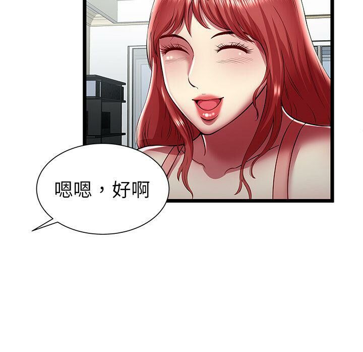 绝命天堂饭店第23话