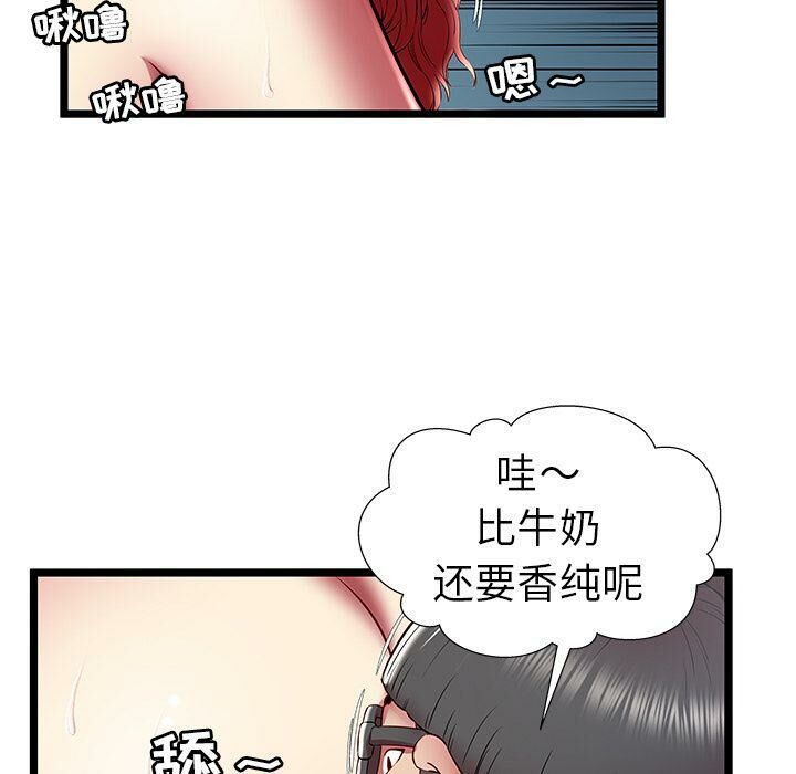 绝命天堂饭店第23话