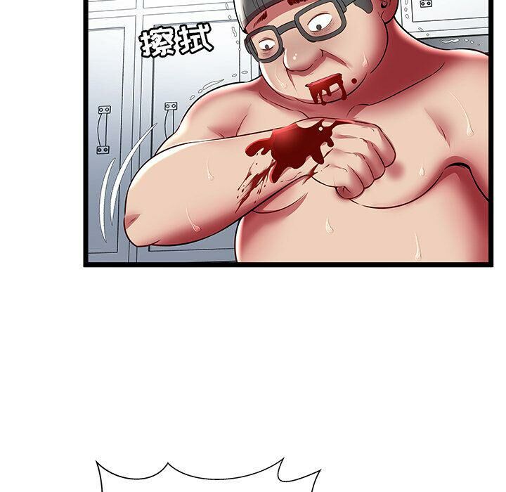 绝命天堂饭店第23话