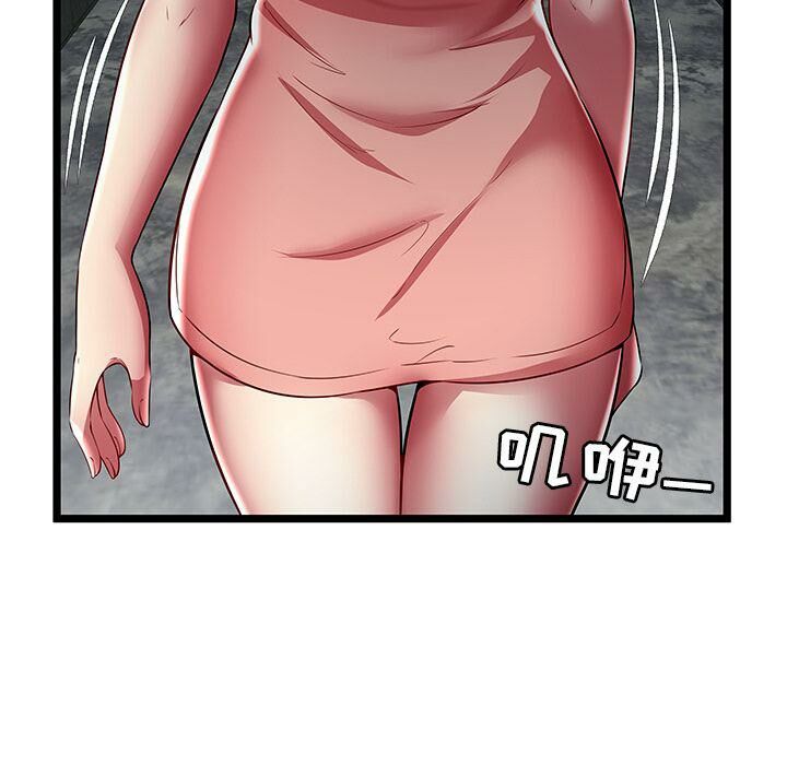 绝命天堂饭店第23话