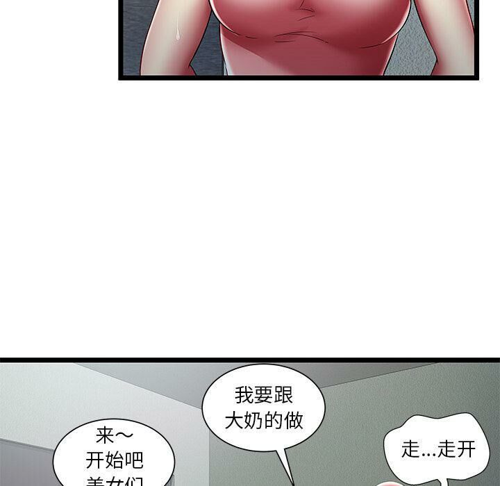 绝命天堂饭店第24话