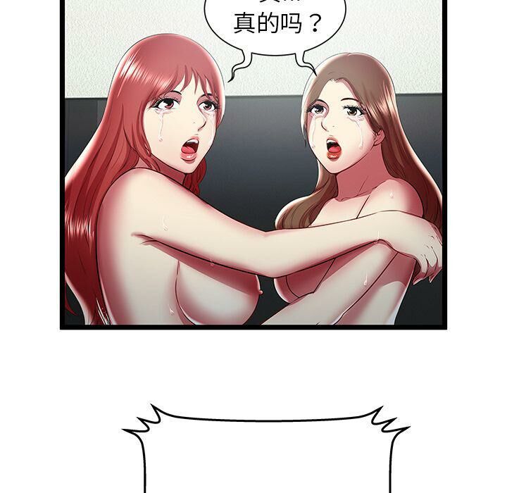 绝命天堂饭店第24话