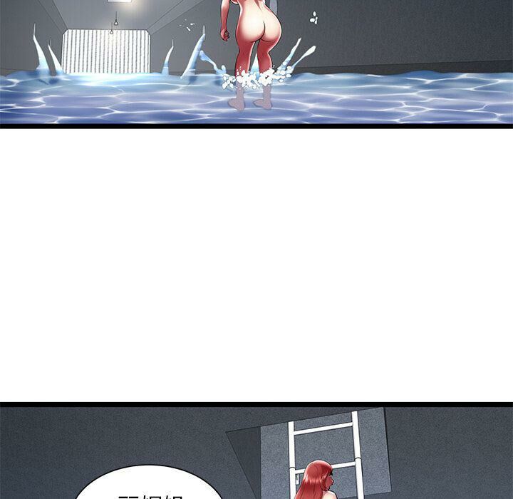 绝命天堂饭店第24话