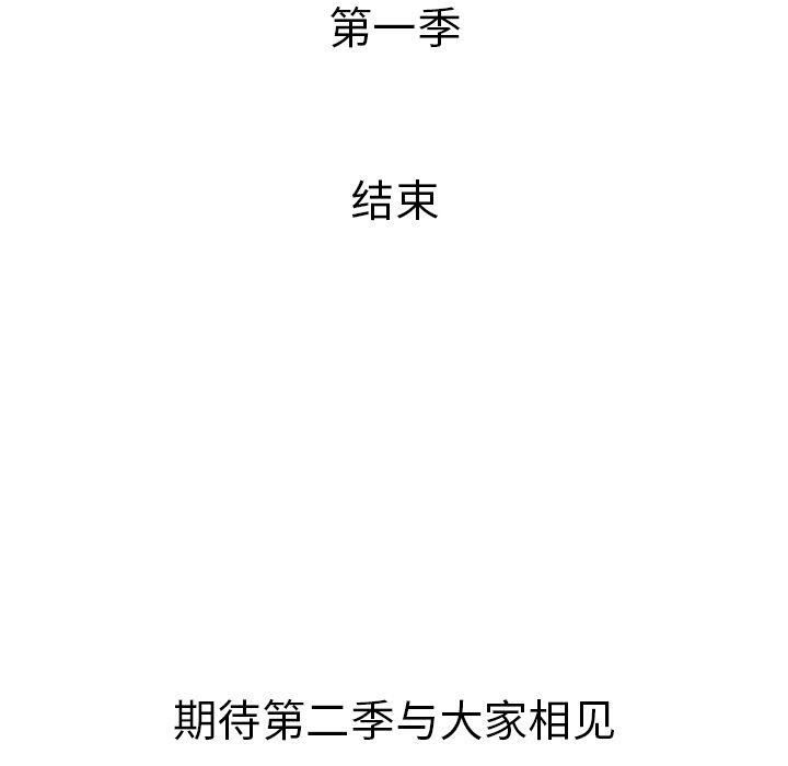 绝命天堂饭店第24话