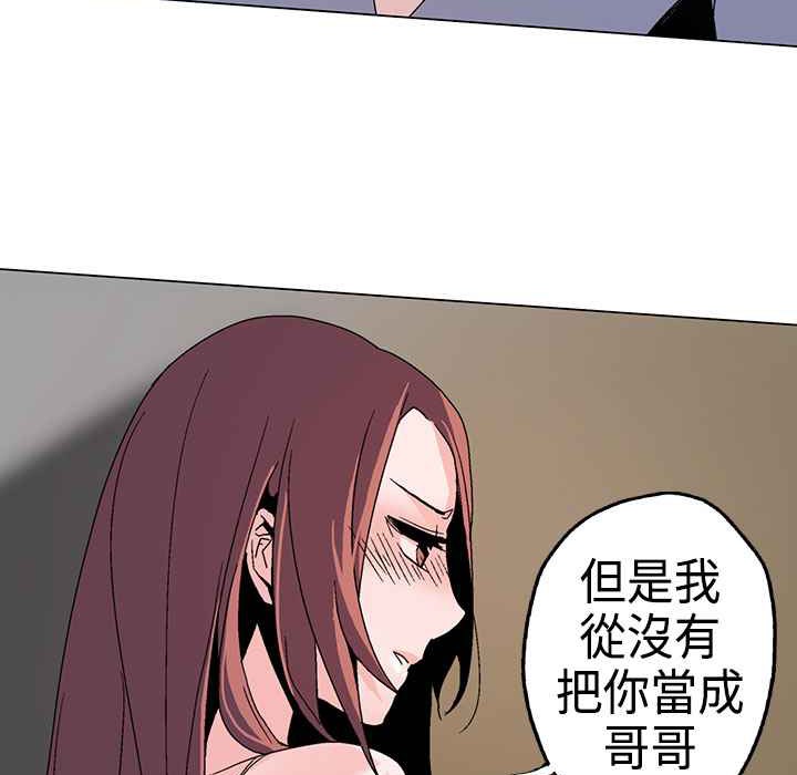 灰姑娘的哥哥们第1话