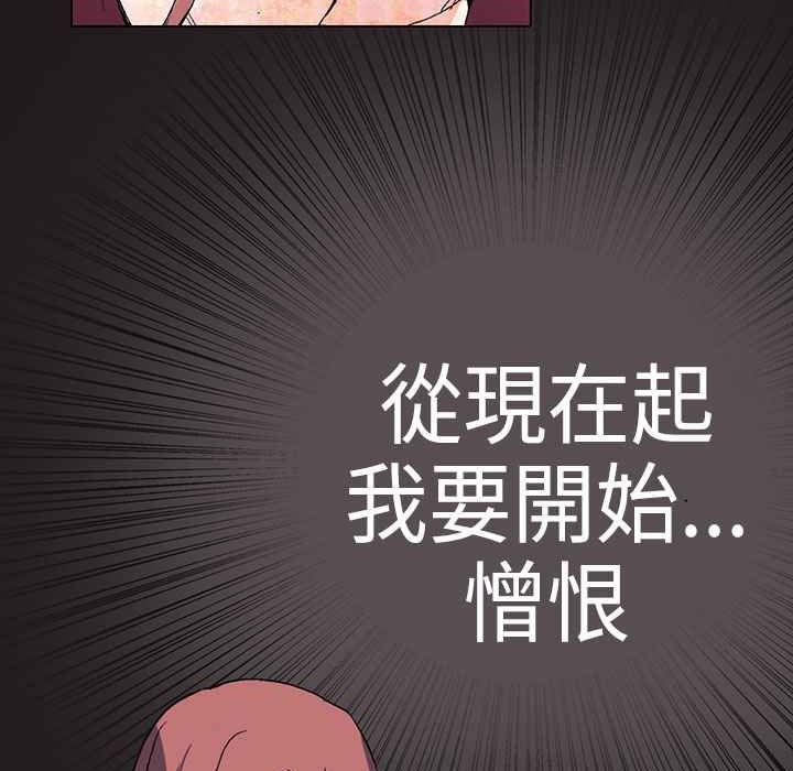 灰姑娘的哥哥们第1话