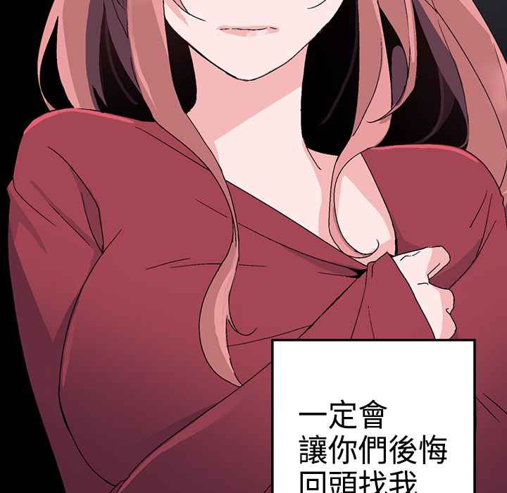 灰姑娘的哥哥们第1话