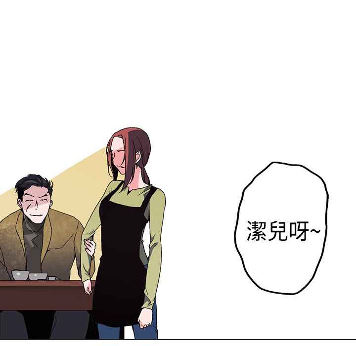 灰姑娘的哥哥们第1话