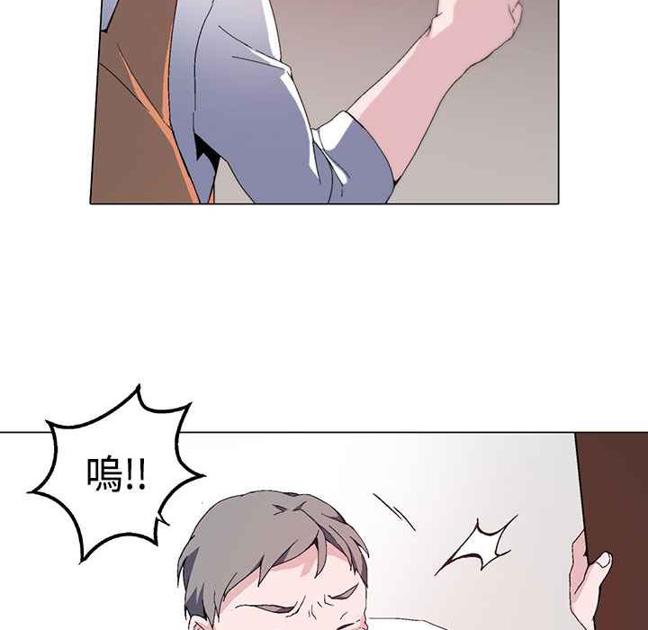 灰姑娘的哥哥们第1话