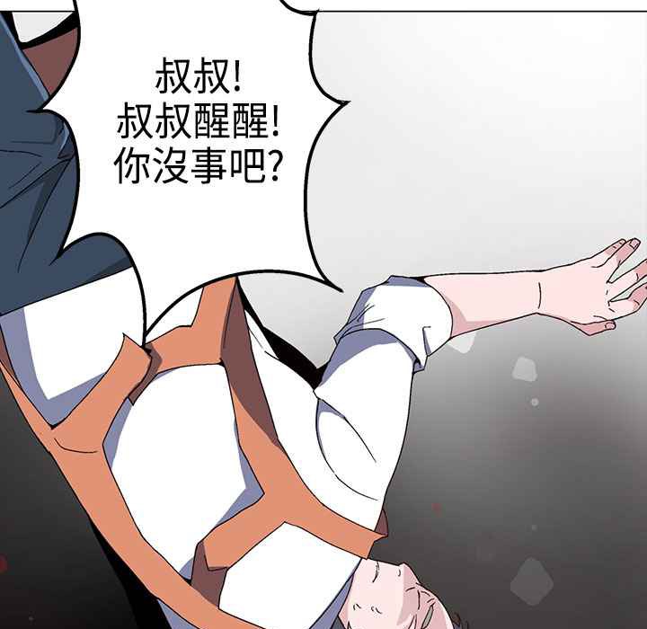 灰姑娘的哥哥们第1话