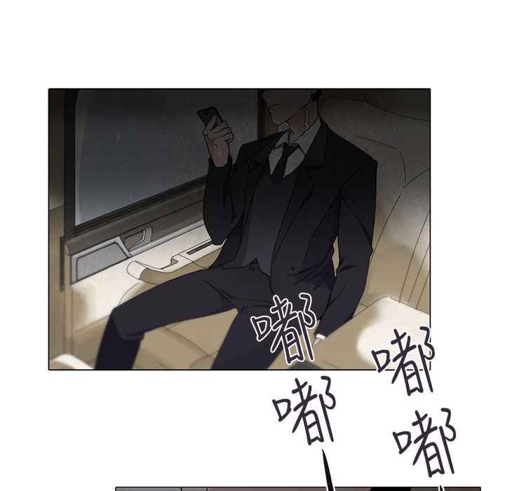 灰姑娘的哥哥们第2话