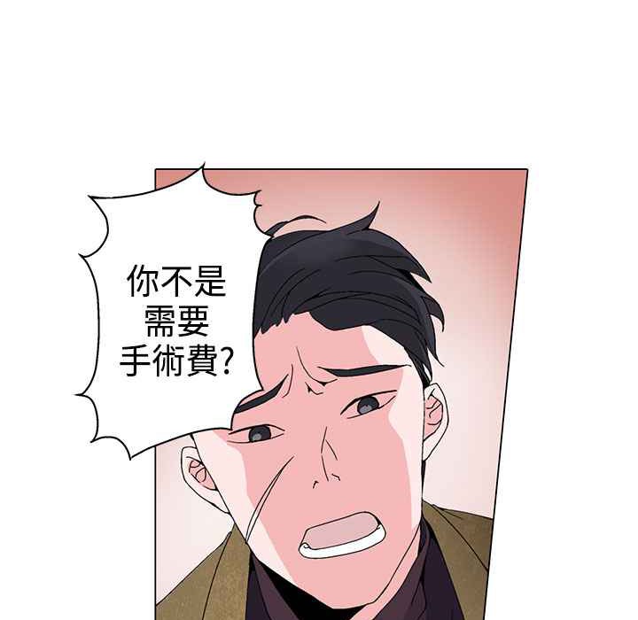 灰姑娘的哥哥们第2话