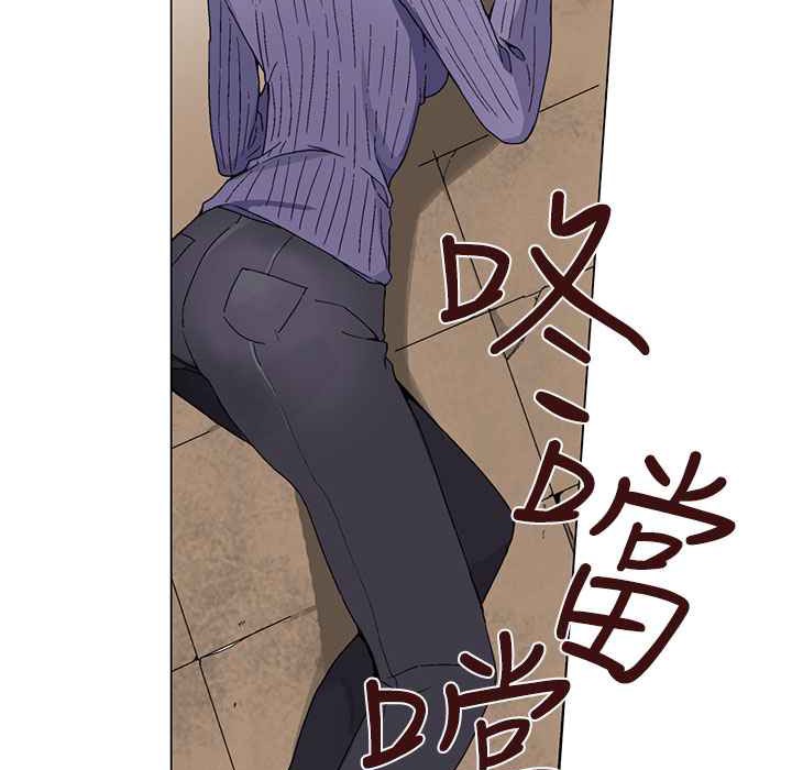 灰姑娘的哥哥们第2话