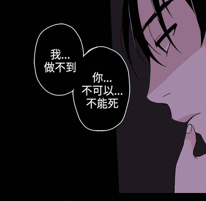 灰姑娘的哥哥们第2话