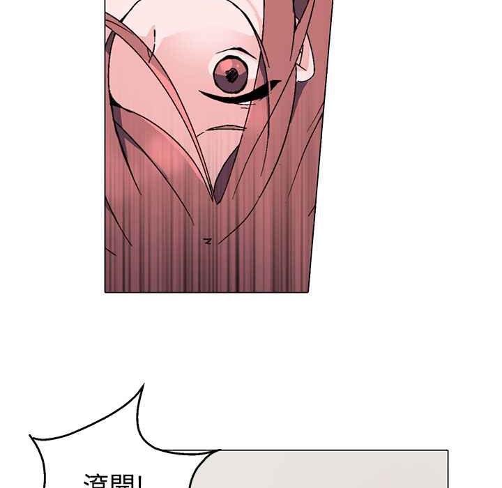 灰姑娘的哥哥们第2话