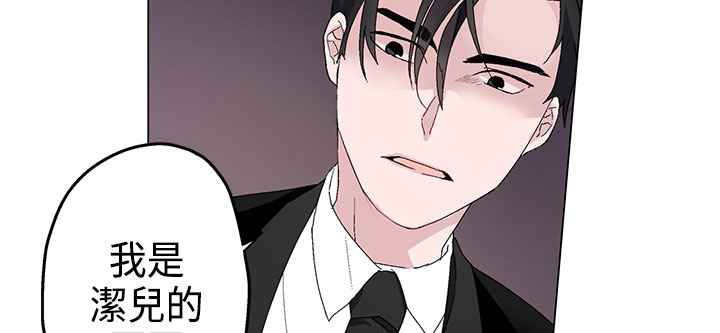 灰姑娘的哥哥们第3话