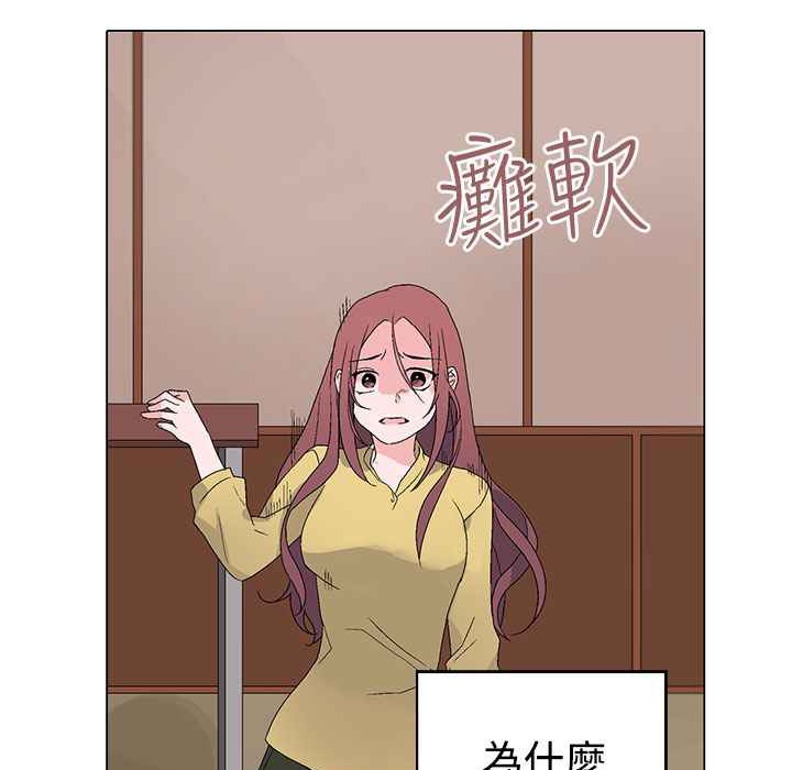 灰姑娘的哥哥们第3话