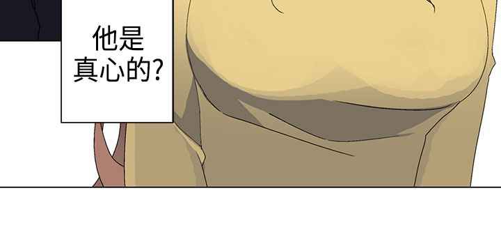 灰姑娘的哥哥们第3话