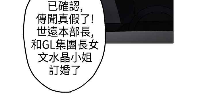 灰姑娘的哥哥们第3话
