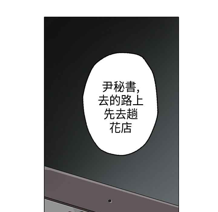 灰姑娘的哥哥们第3话