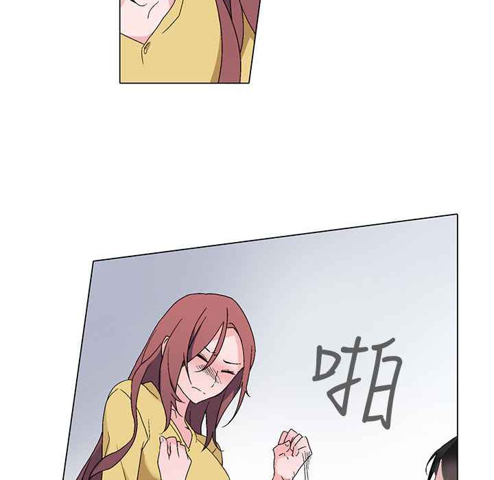 灰姑娘的哥哥们第3话