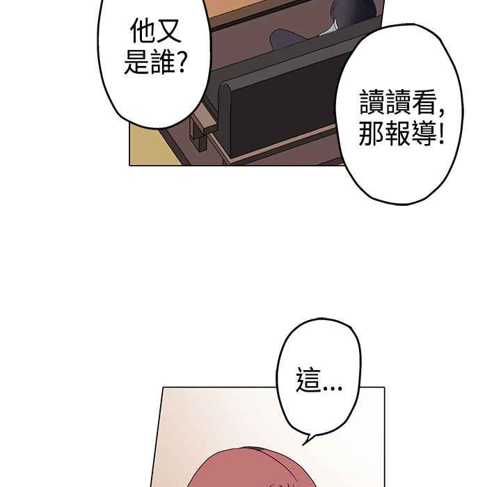 灰姑娘的哥哥们第4话