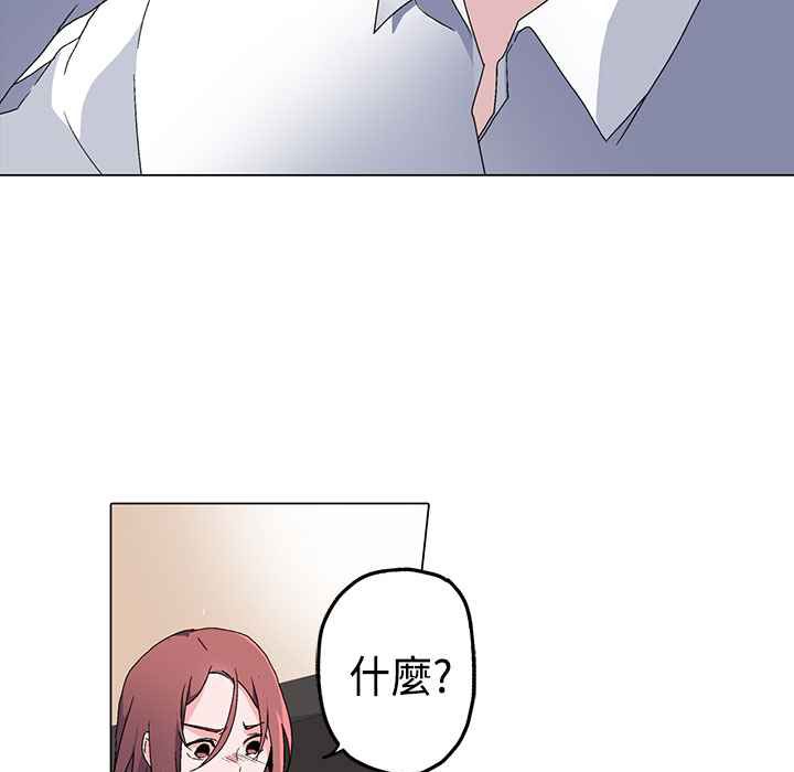 灰姑娘的哥哥们第4话