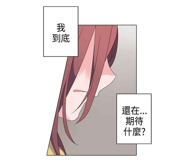 灰姑娘的哥哥们第4话