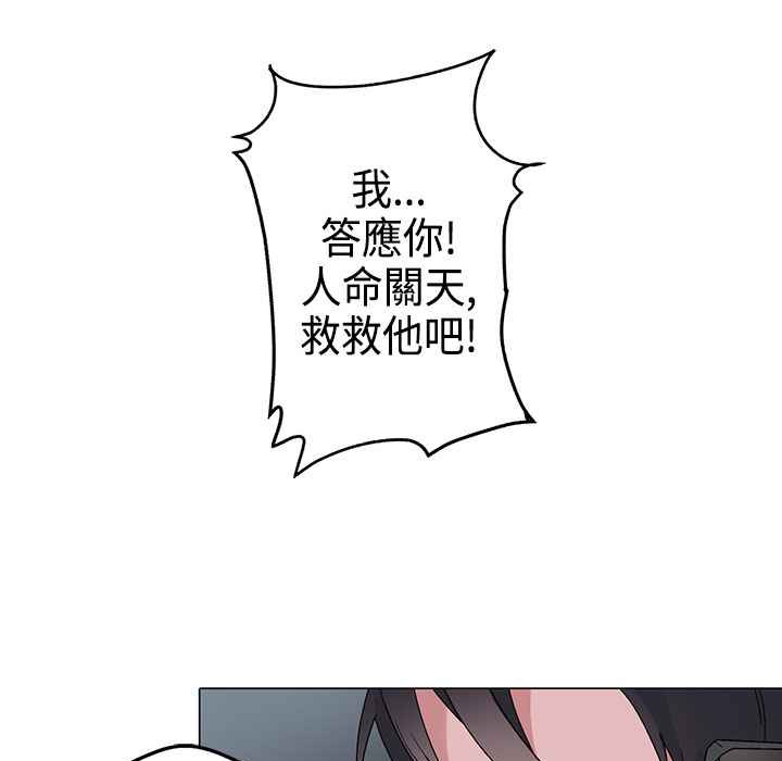 灰姑娘的哥哥们第4话