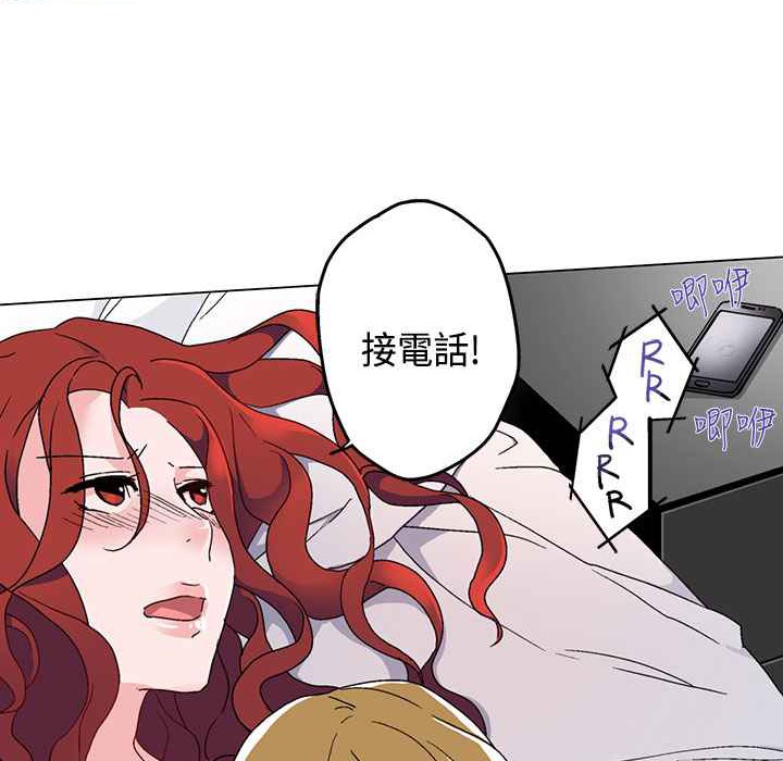 灰姑娘的哥哥们第5话