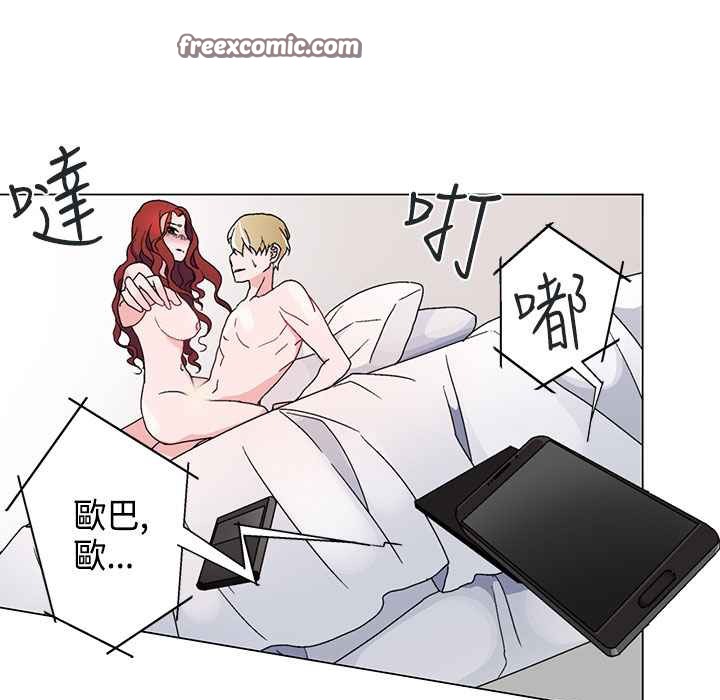 灰姑娘的哥哥们第5话