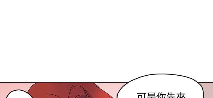 灰姑娘的哥哥们第5话