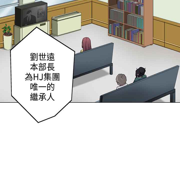 灰姑娘的哥哥们第5话