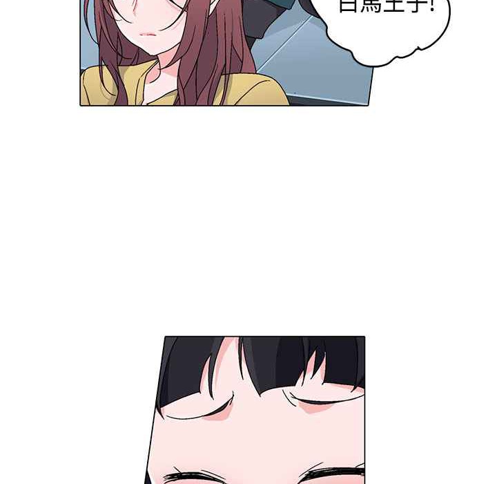 灰姑娘的哥哥们第5话